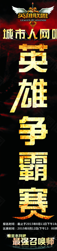 韩援选手公开道歉 LPL赛区热议LCK夺冠预测 AL战队争议持续发酵